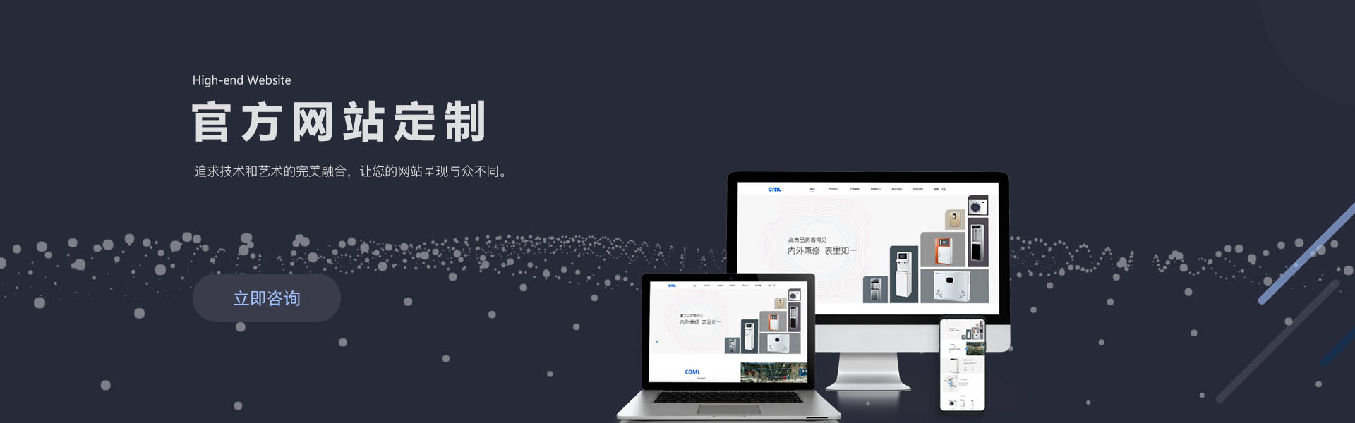 企業(yè)網(wǎng)站建設