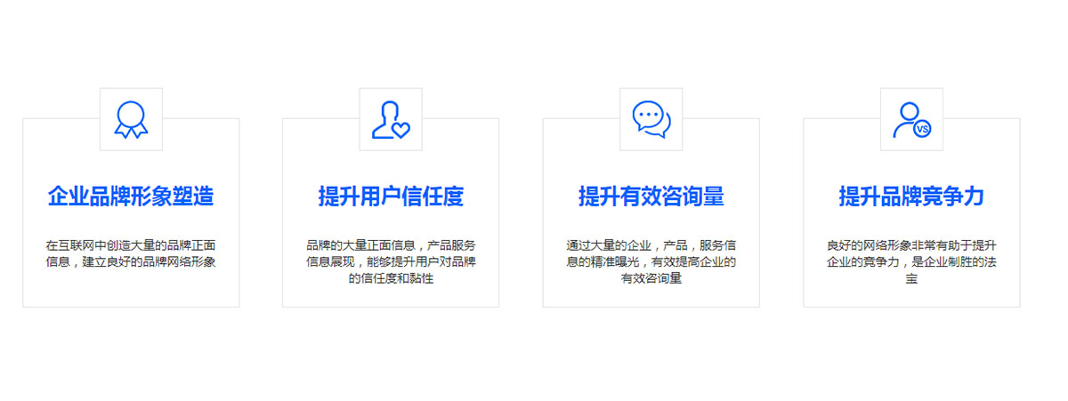 做了SEO能帶來(lái)哪些收益？