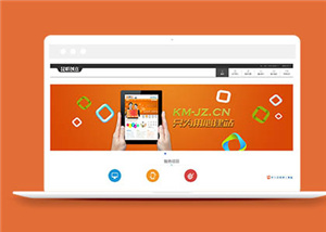 企業(yè)網(wǎng)站案例6