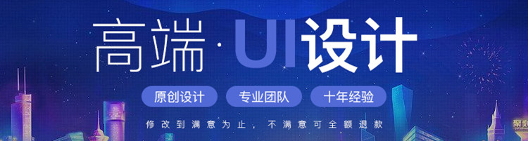 網(wǎng)站設(shè)計：如何巧用冷暖對比的方式進行配色？