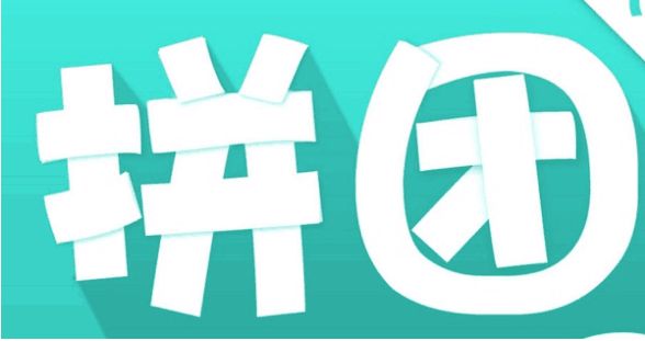 拼團小程序開發(fā)時需要注意哪些事項？