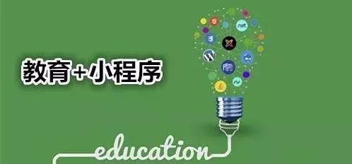 線上答題小程序開發(fā)應(yīng)具備哪些基本功能？