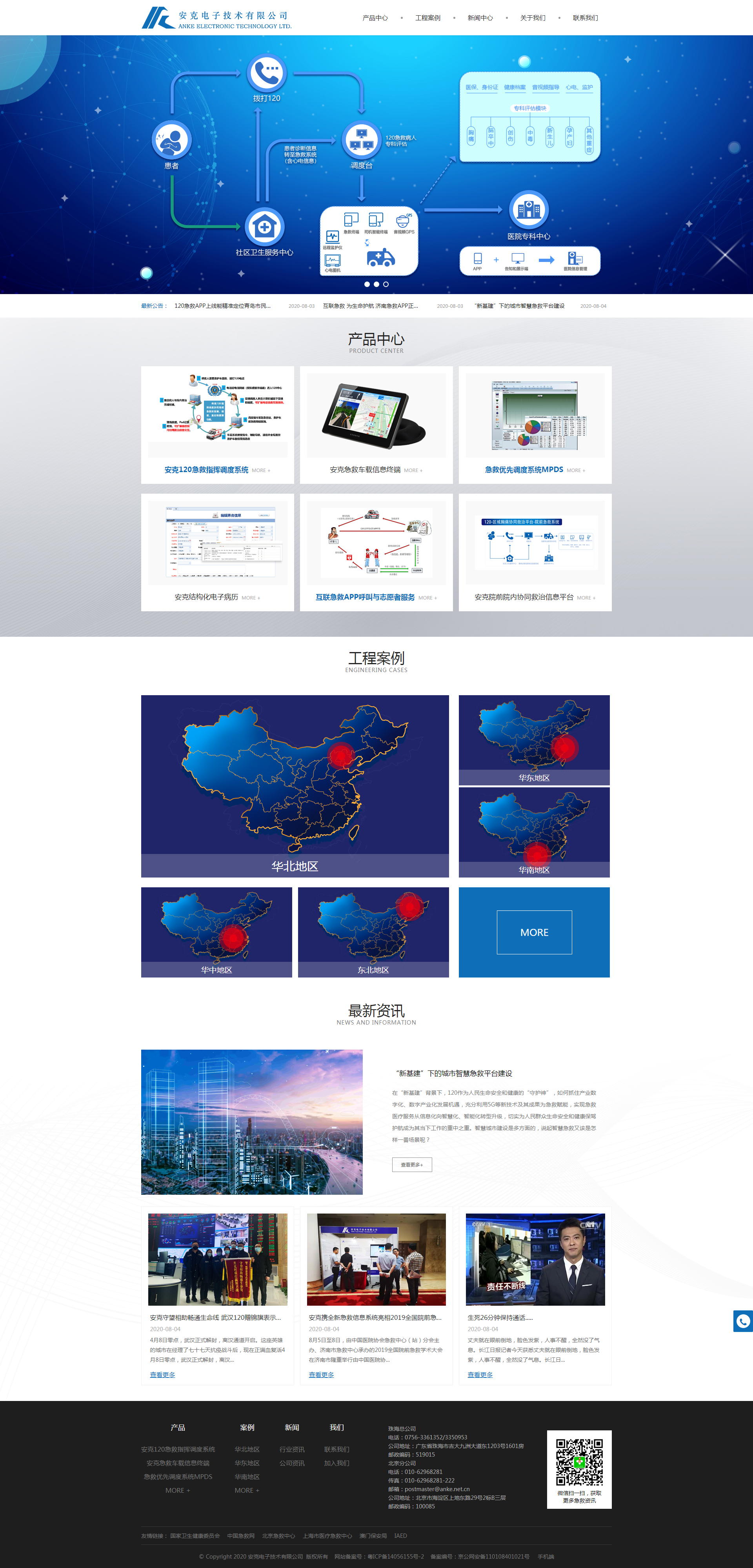 網(wǎng)站建設(shè)