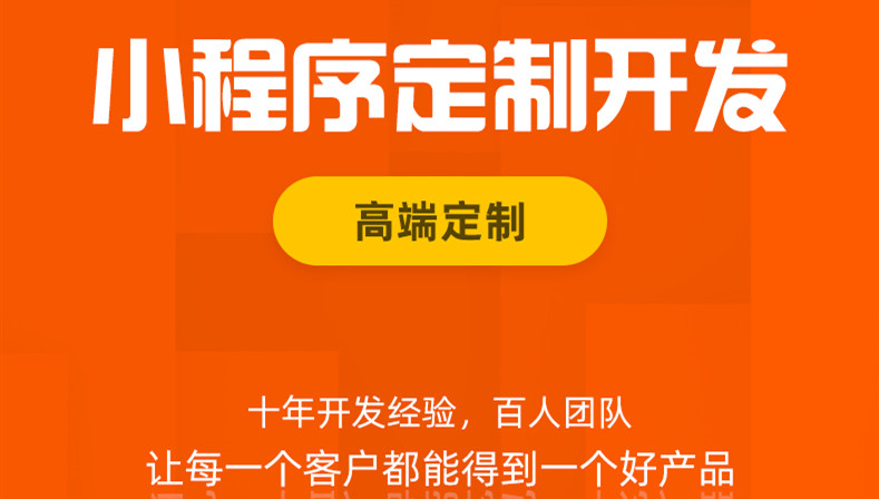 微信小程序開發(fā)