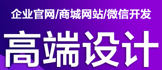 深圳網(wǎng)站設(shè)計(jì)公司淺析RGB顏色與CMYK顏色的區(qū)別所在？