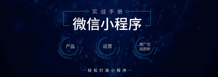 個(gè)人可以開(kāi)發(fā)小程序嗎？