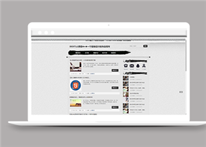 博客網(wǎng)站案例5