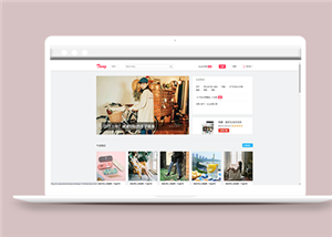 博客網(wǎng)站案例6