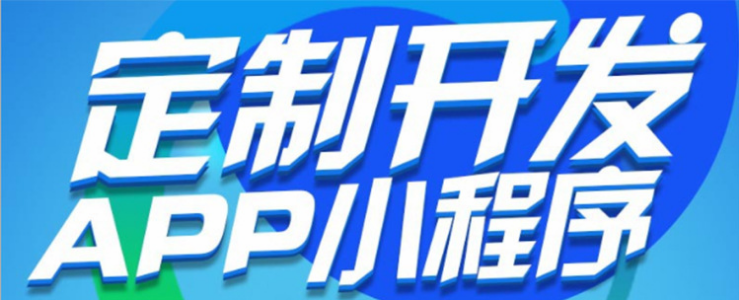 在線教育APP開發(fā)前應(yīng)該注意哪些問題點(diǎn)？