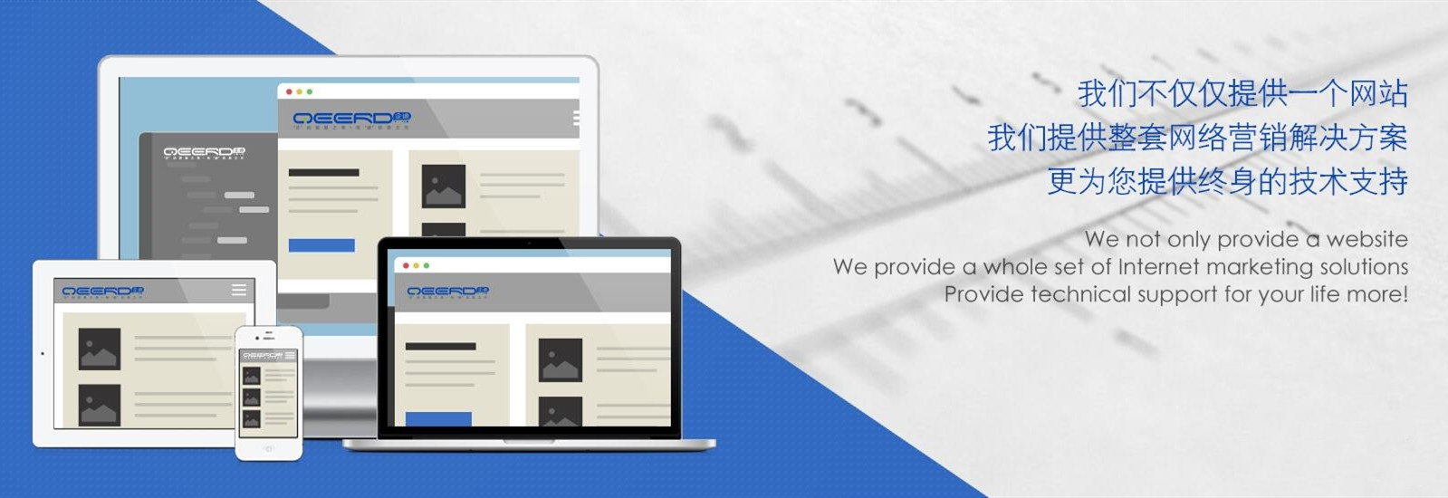 網(wǎng)站怎么制作  網(wǎng)站建設(shè)