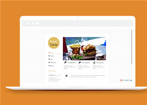 餐飲網(wǎng)站案例3