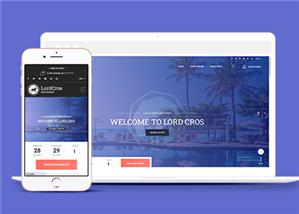 酒店網(wǎng)站案例3