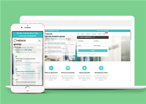 醫(yī)療網(wǎng)站案例1