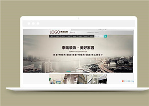 建筑網(wǎng)站案例2