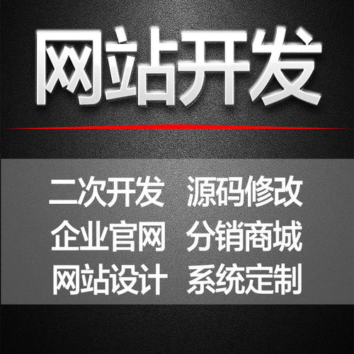 深圳做網(wǎng)站的公司