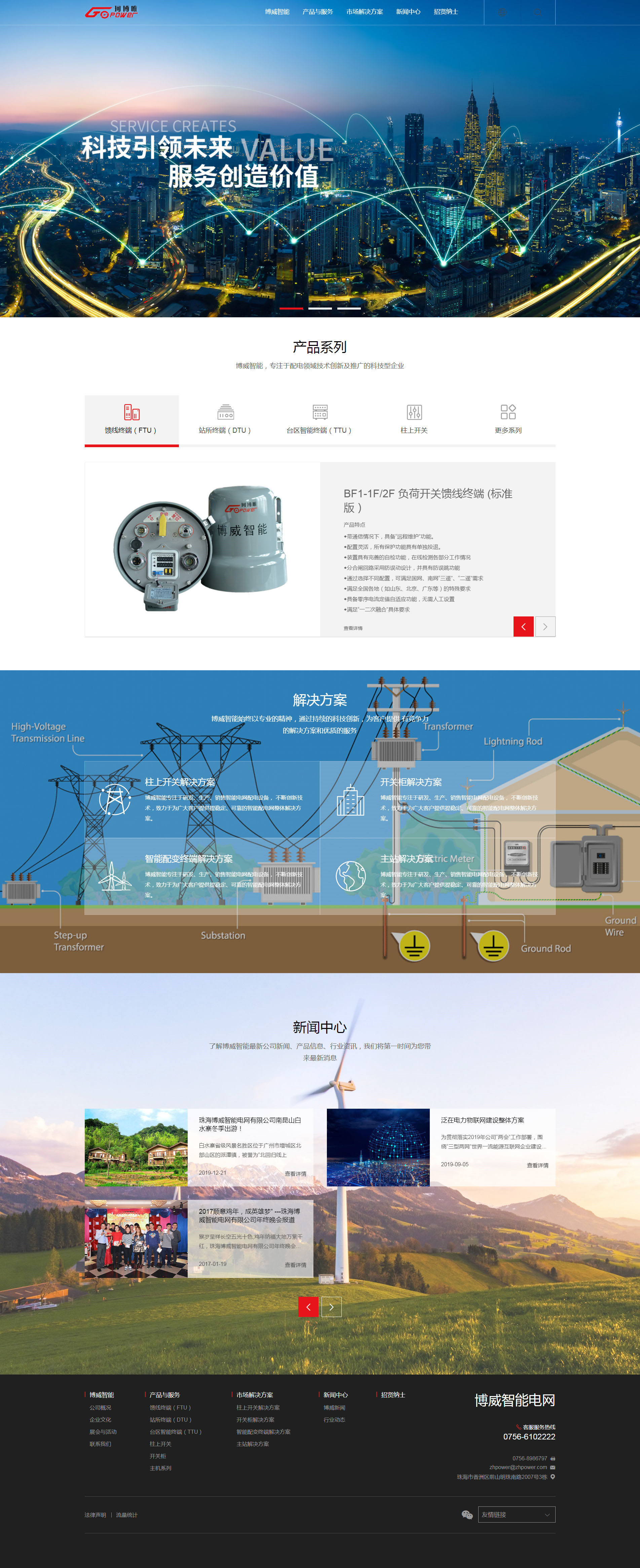 網(wǎng)站建設(shè) 深圳網(wǎng)站開發(fā)