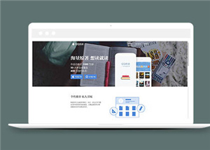 app開發(fā)案例4