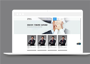 企業(yè)網(wǎng)站建設案例14