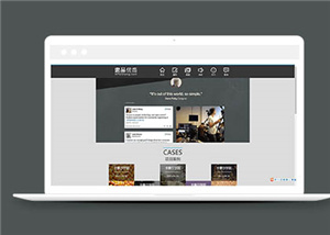 企業(yè)網(wǎng)站建設案例19