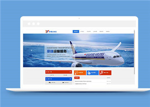 企業(yè)網(wǎng)站建設案例23