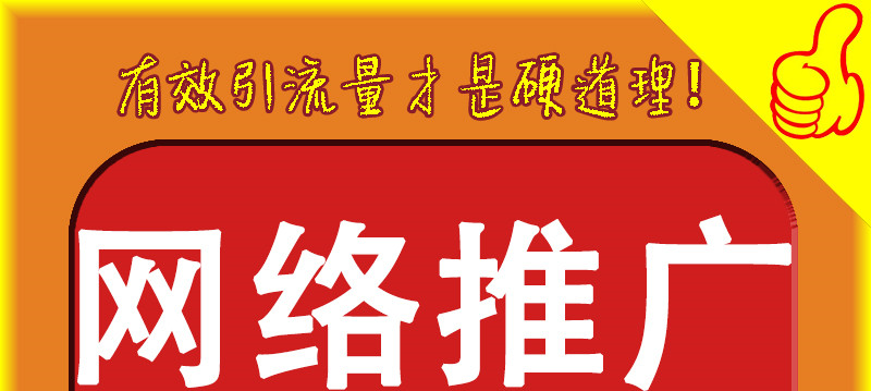 企業(yè)網(wǎng)站建設(shè)關(guān)鍵詞應(yīng)怎樣選?。?/>
				  </a>
				</div>          
				<div   id="fnjpfgx"   class=