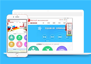 企業(yè)網(wǎng)站建設(shè)案例36