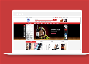 商城網(wǎng)站建設(shè)案例23