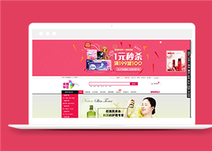 商城網(wǎng)站建設案例43