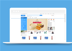 商城網站建設案例50