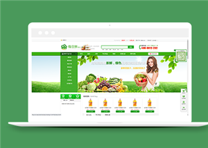 商城網站建設案例56