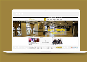 教育網(wǎng)站建設(shè)案例13