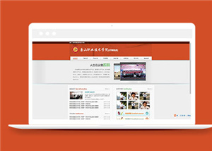 教育網(wǎng)站建設(shè)案例15