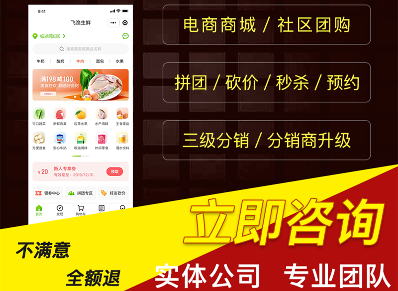 開發(fā)一款分銷商城小程序應(yīng)具備哪些基本功能？