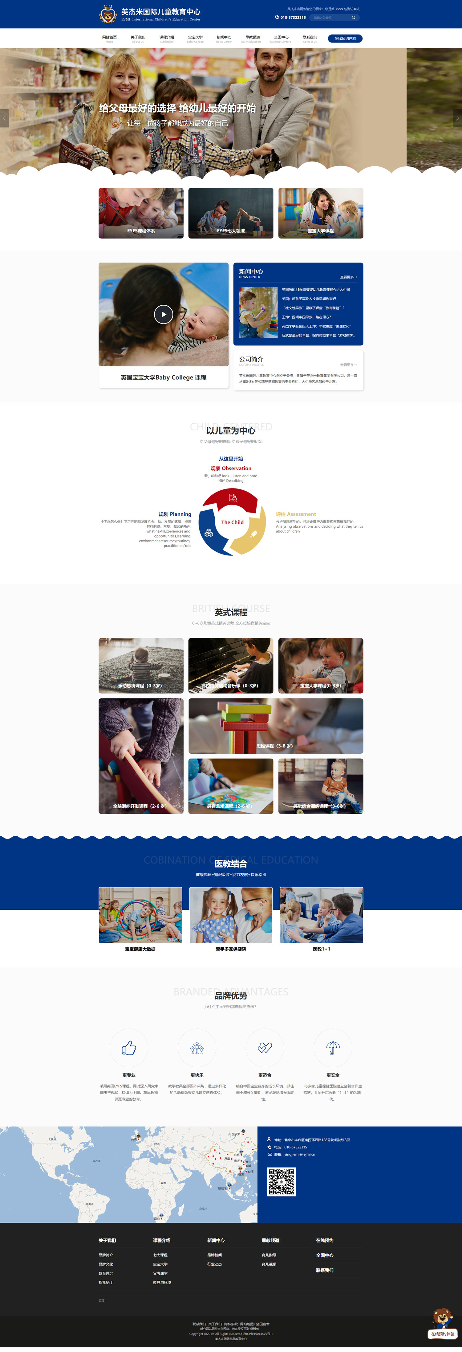 網(wǎng)站建設(shè) 網(wǎng)站開(kāi)發(fā)