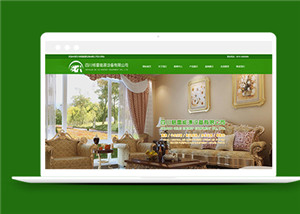 教育網(wǎng)站建設(shè)案例53