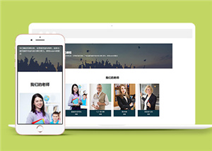 教育網(wǎng)站建設(shè)案例54