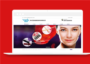 教育網(wǎng)站建設(shè)案例55