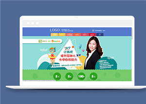 教育網(wǎng)站建設(shè)案例62