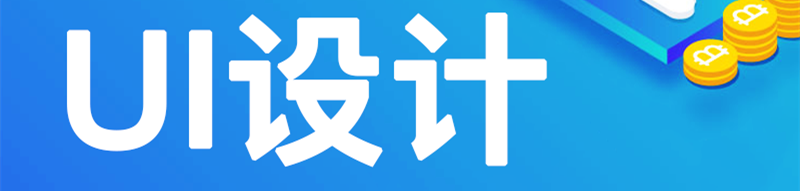 網(wǎng)站設(shè)計：女性化的網(wǎng)站應(yīng)如何配色？