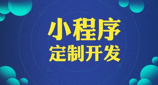 小程序開發(fā)可給傳統(tǒng)花店帶來哪些優(yōu)勢？