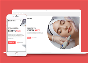 美容網(wǎng)站建設案例16