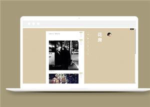 博客網(wǎng)站建設(shè)案例33