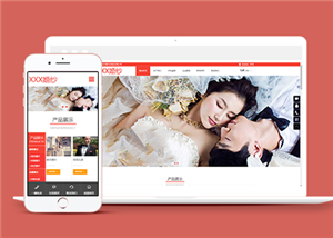 攝影網(wǎng)站建設(shè)案例25