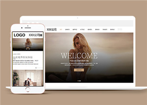 攝影網(wǎng)站建設(shè)案例30