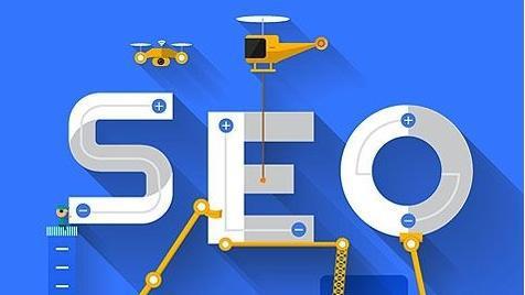 什么樣的網(wǎng)站建設(shè)才符合seo優(yōu)化要求？
