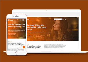 餐飲網(wǎng)站建設(shè)案例9