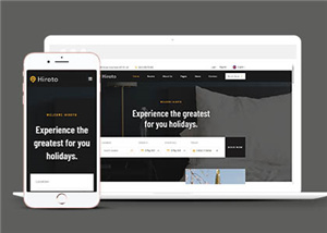 酒店網(wǎng)站建設(shè)案例9