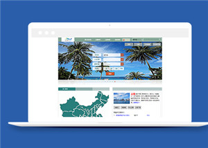 酒店網(wǎng)站建設(shè)案例14