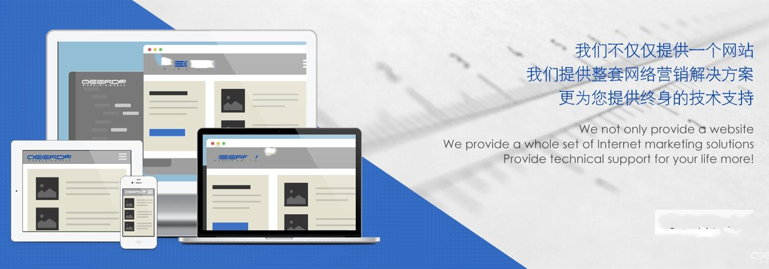 深圳網(wǎng)站制作