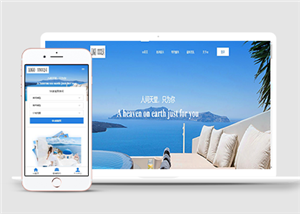 酒店網(wǎng)站建設(shè)案例31